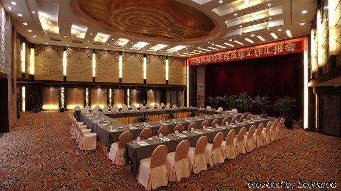 Taizhou Garden Hotel Taizhou (Zhejiang) Facilidades foto